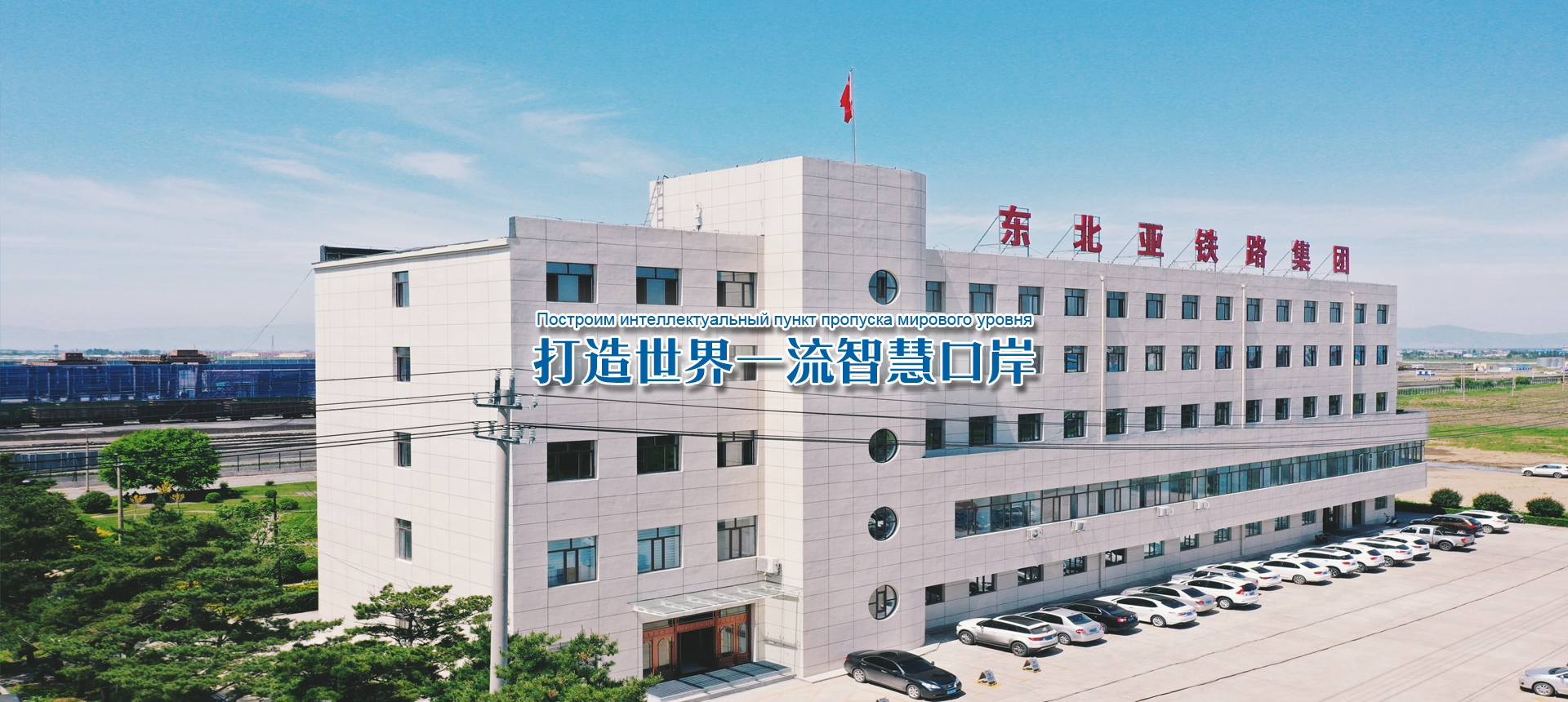 金越機(jī)械設(shè)備