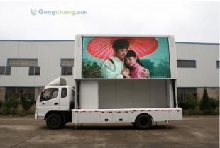 廠家熱銷溫州LED廣告宣傳車 廣告宣傳車廠家總代理_交通運輸_世界工廠網(wǎng)中國產(chǎn)品信息庫