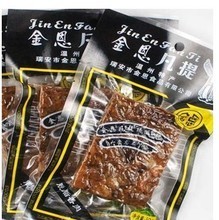 【豬油渣金恩凡提50】最新最全豬油渣金恩凡提50 產(chǎn)品參考信息