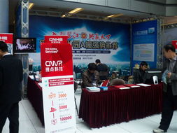 捷點科技亮相第十屆溫州信息技術(shù)及產(chǎn)品博覽會，共繪數(shù)字溫州新藍圖