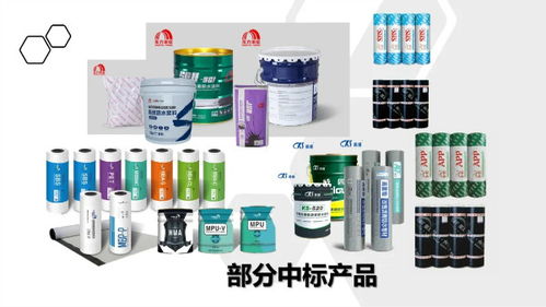 行業龍頭齊聚采筑聯采項目，防水材料市場集中度再提升