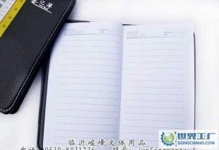 峻峰文體批發(fā)~48K亞美6603皮革筆記本記事本_辦公、文教_世界工廠網(wǎng)中國(guó)產(chǎn)品信息庫(kù)